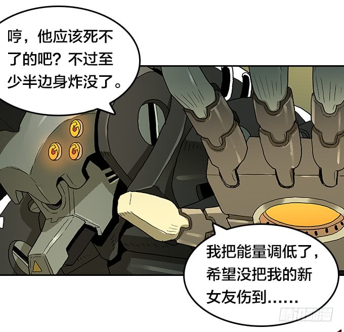 绝命异人韩漫全集-反击！无删减无遮挡章节图片 