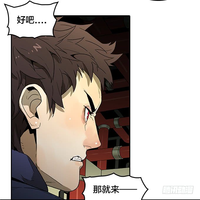 绝命异人韩漫全集-危机无删减无遮挡章节图片 