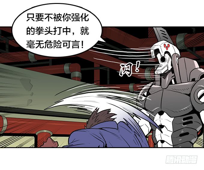 绝命异人韩漫全集-危机无删减无遮挡章节图片 