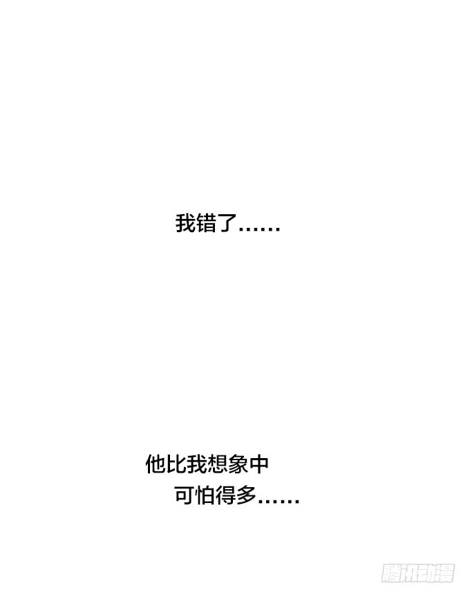 绝命异人韩漫全集-危机无删减无遮挡章节图片 