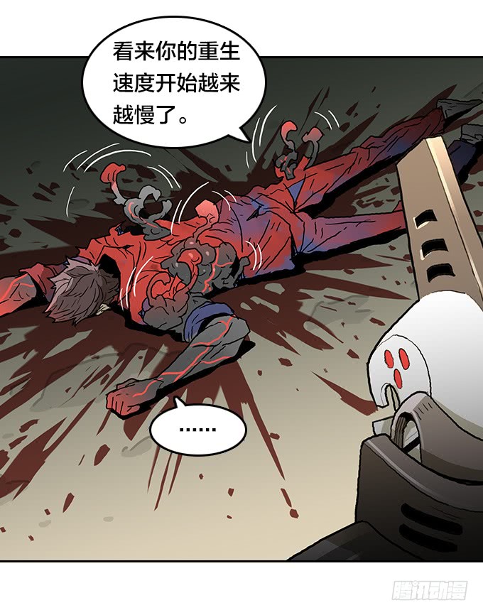 绝命异人韩漫全集-危机无删减无遮挡章节图片 