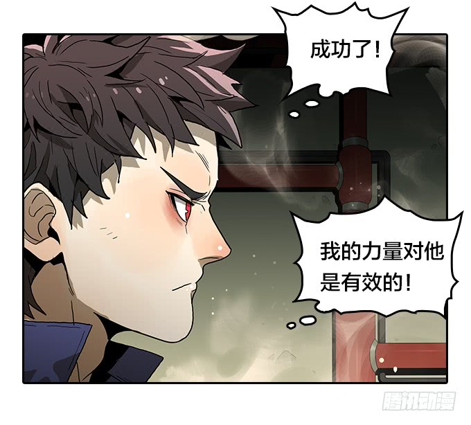 绝命异人韩漫全集-危机无删减无遮挡章节图片 