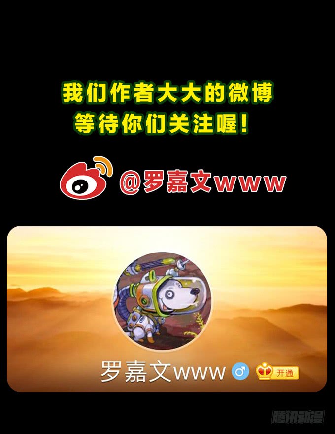 绝命异人韩漫全集-危机无删减无遮挡章节图片 