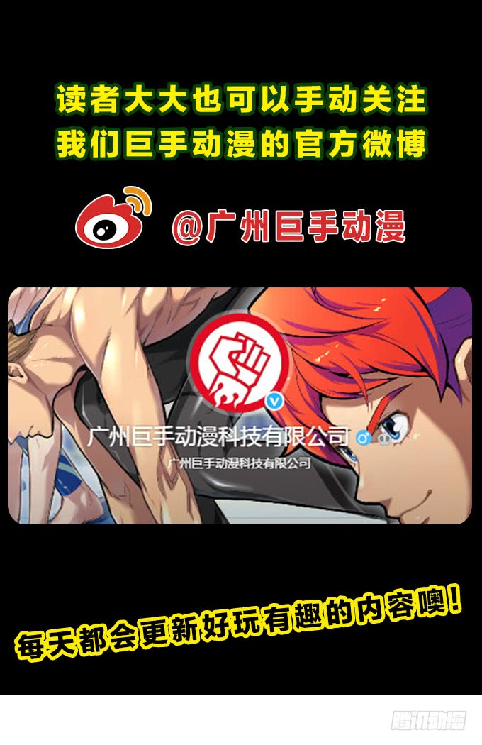 绝命异人韩漫全集-危机无删减无遮挡章节图片 