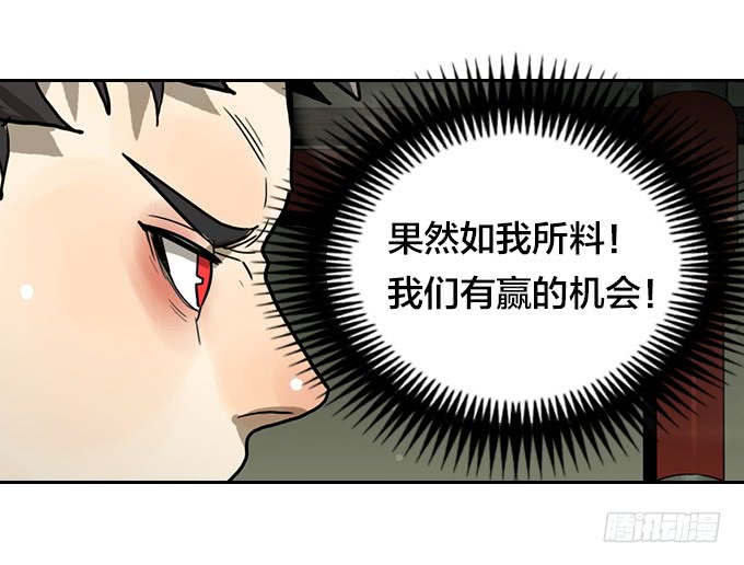 绝命异人韩漫全集-危机无删减无遮挡章节图片 