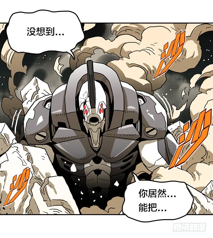 绝命异人韩漫全集-危机无删减无遮挡章节图片 