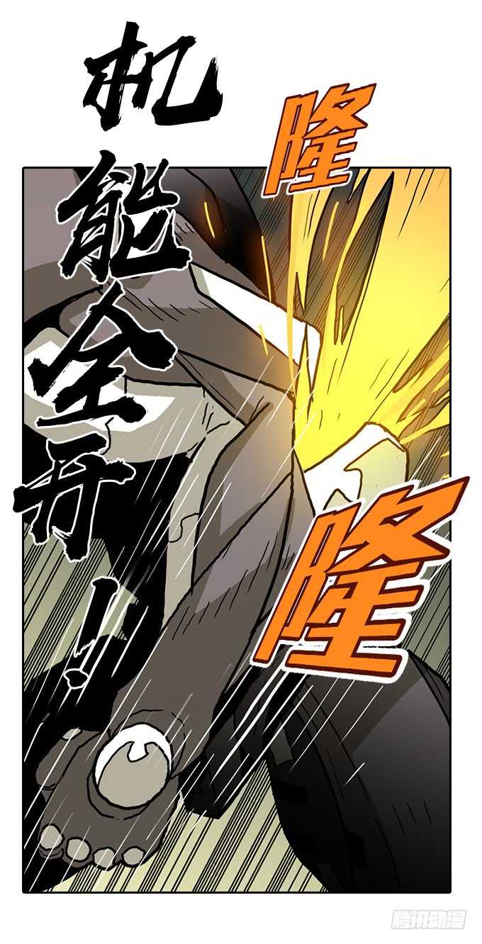 绝命异人韩漫全集-危机无删减无遮挡章节图片 
