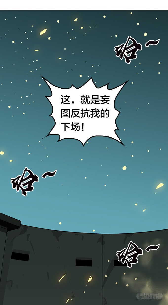 绝命异人韩漫全集-强力一击！无删减无遮挡章节图片 