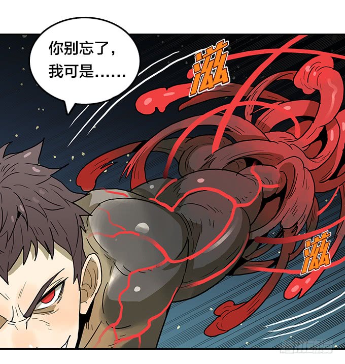 绝命异人韩漫全集-强力一击！无删减无遮挡章节图片 
