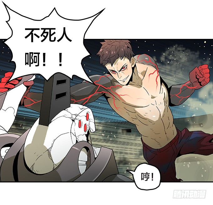 绝命异人韩漫全集-强力一击！无删减无遮挡章节图片 
