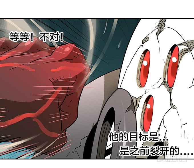 绝命异人韩漫全集-强力一击！无删减无遮挡章节图片 