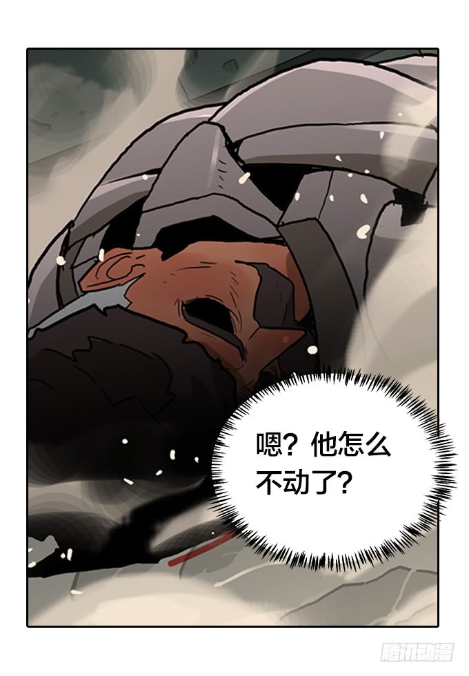 绝命异人韩漫全集-强力一击！无删减无遮挡章节图片 