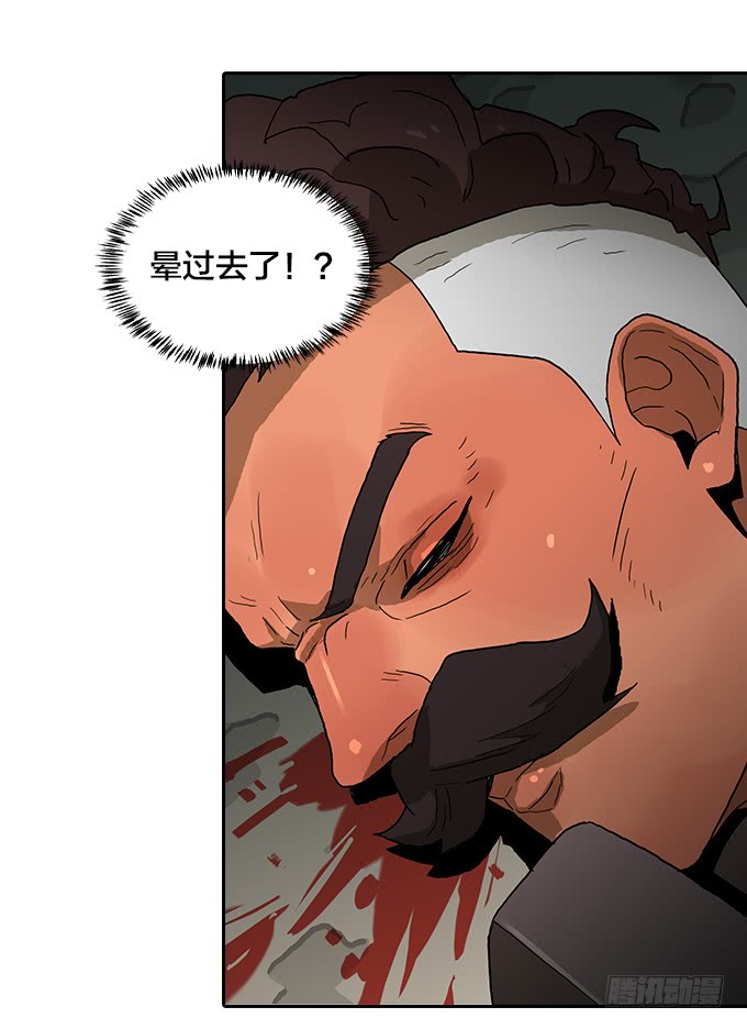 绝命异人韩漫全集-强力一击！无删减无遮挡章节图片 
