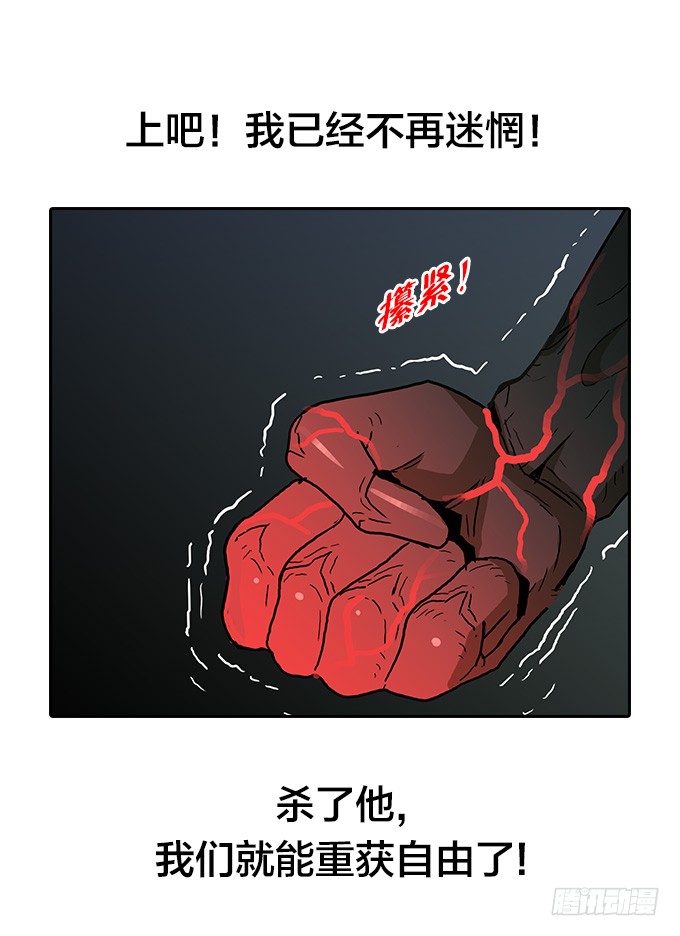 绝命异人韩漫全集-强力一击！无删减无遮挡章节图片 