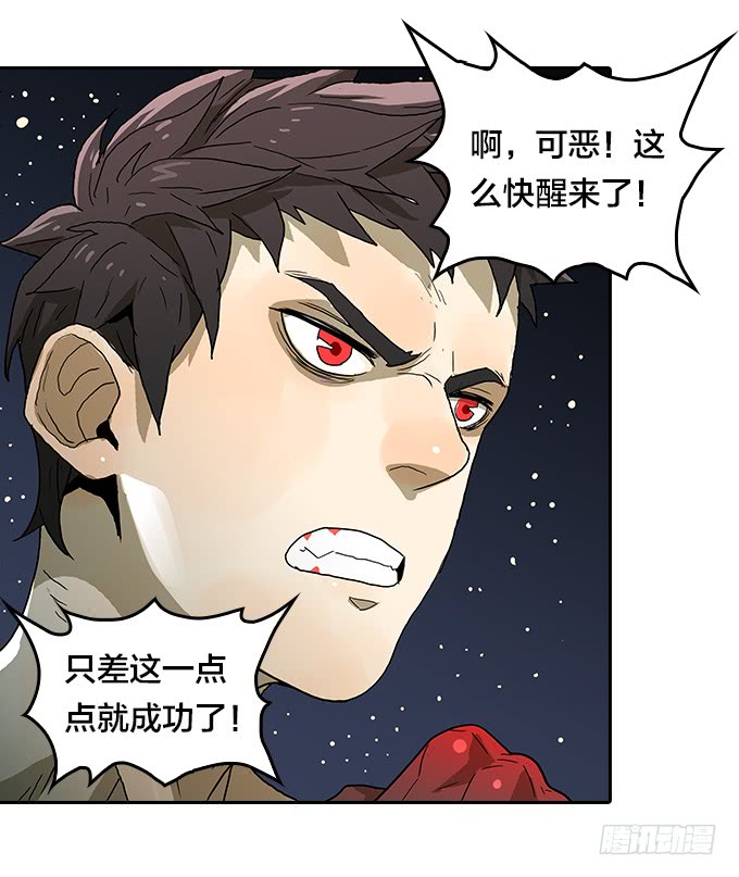 绝命异人韩漫全集-强力一击！无删减无遮挡章节图片 