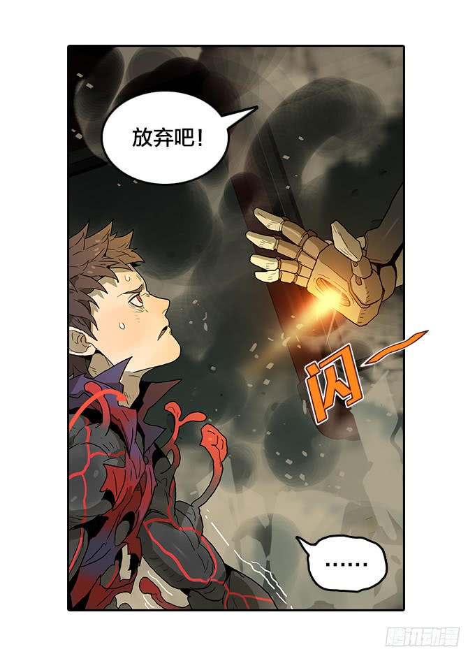 绝命异人韩漫全集-强力一击！无删减无遮挡章节图片 