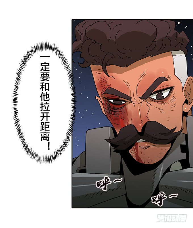 绝命异人韩漫全集-强力一击！无删减无遮挡章节图片 