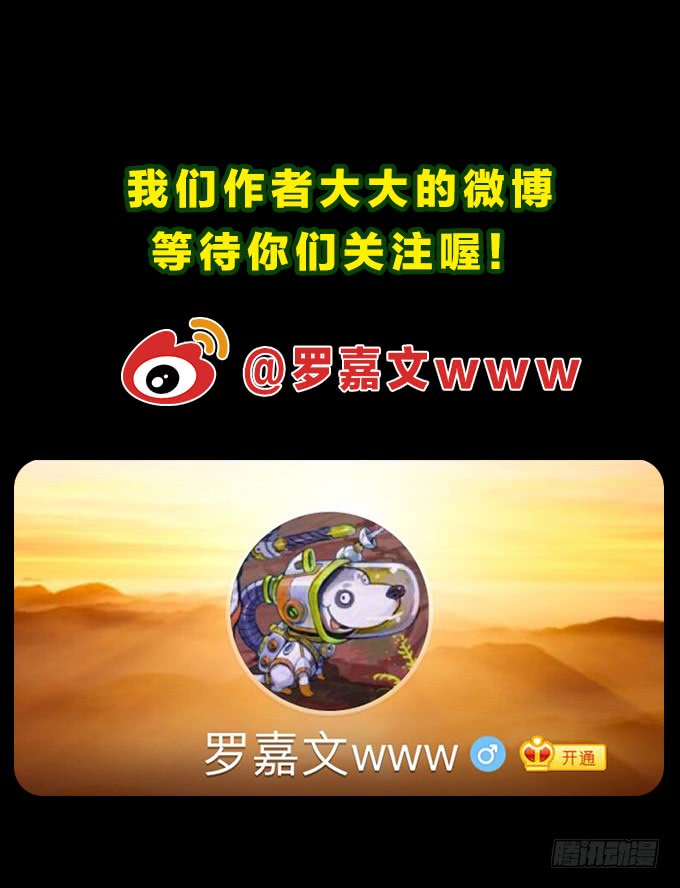 绝命异人韩漫全集-强力一击！无删减无遮挡章节图片 
