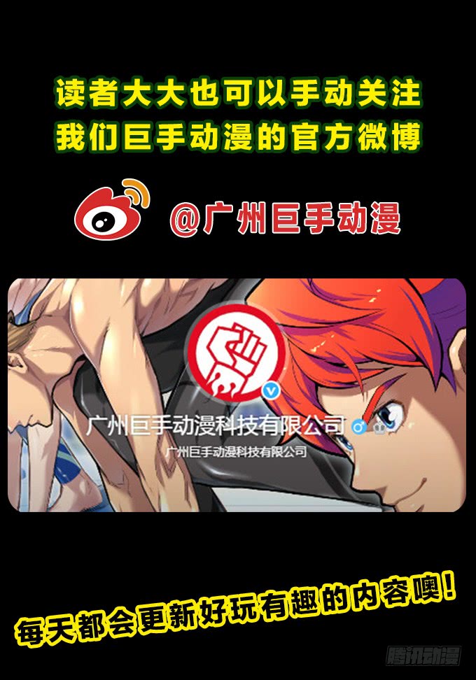 绝命异人韩漫全集-强力一击！无删减无遮挡章节图片 