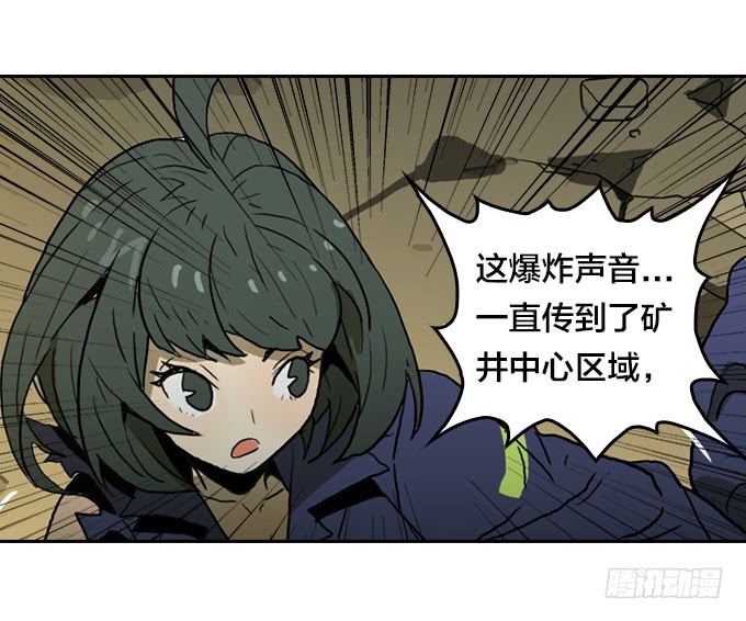 绝命异人韩漫全集-强力一击！无删减无遮挡章节图片 
