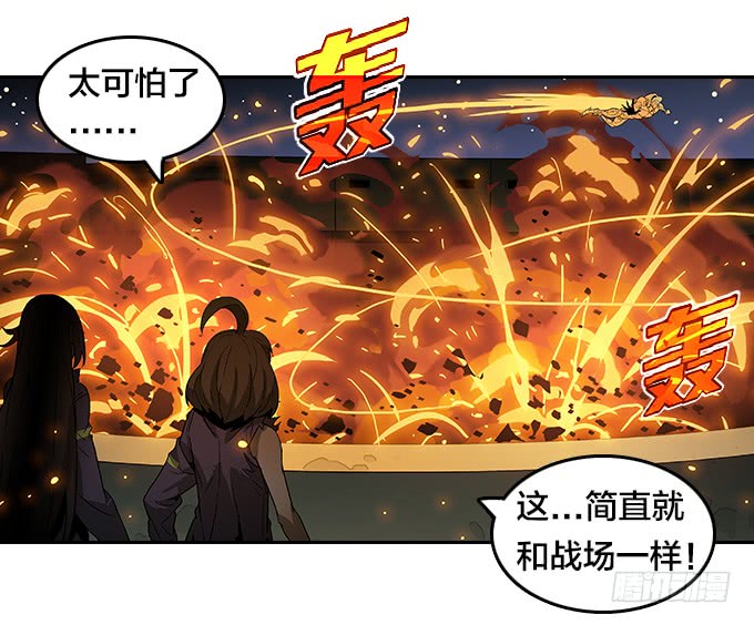 绝命异人韩漫全集-提速无删减无遮挡章节图片 