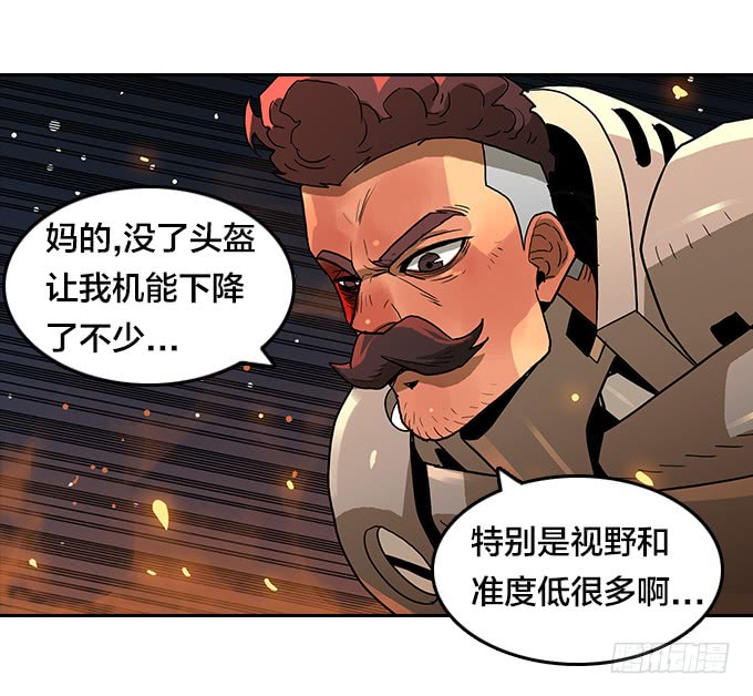 绝命异人韩漫全集-提速无删减无遮挡章节图片 