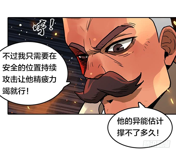 绝命异人韩漫全集-提速无删减无遮挡章节图片 