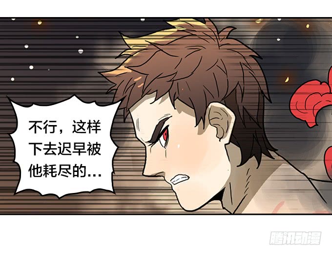 绝命异人韩漫全集-提速无删减无遮挡章节图片 