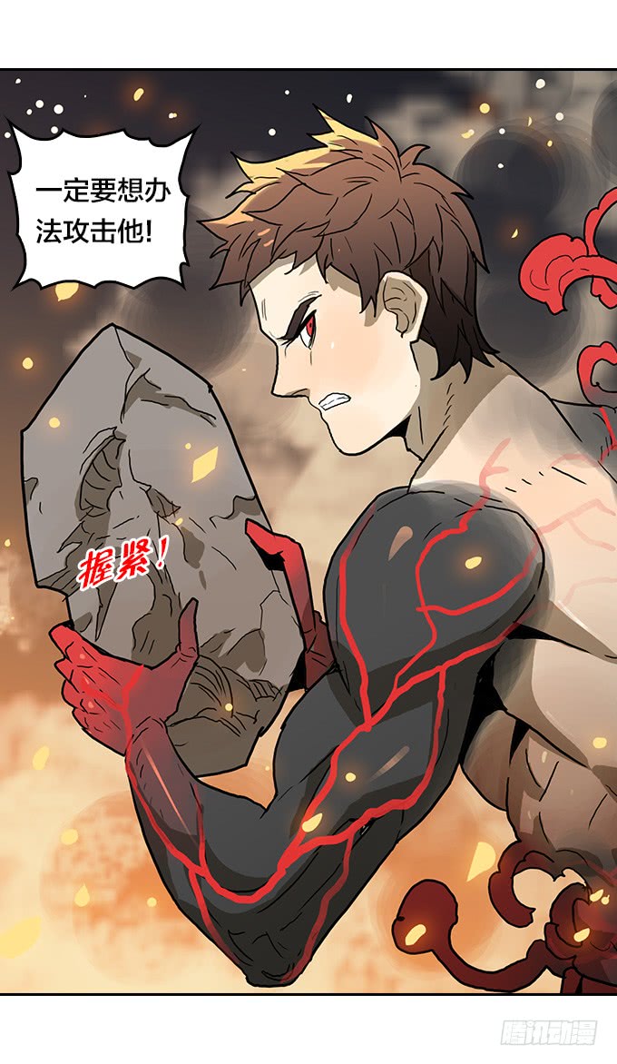 绝命异人韩漫全集-提速无删减无遮挡章节图片 