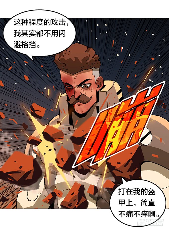 绝命异人韩漫全集-提速无删减无遮挡章节图片 