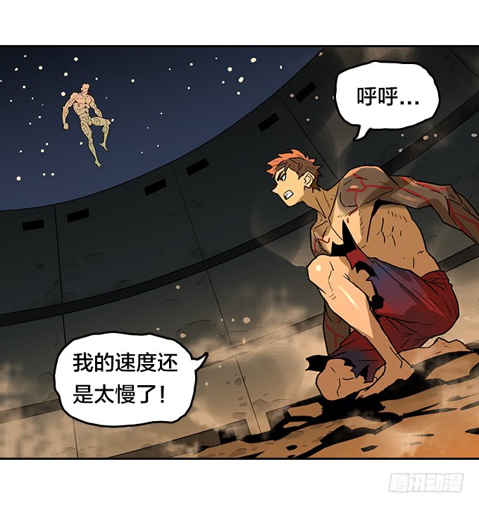 绝命异人韩漫全集-提速无删减无遮挡章节图片 