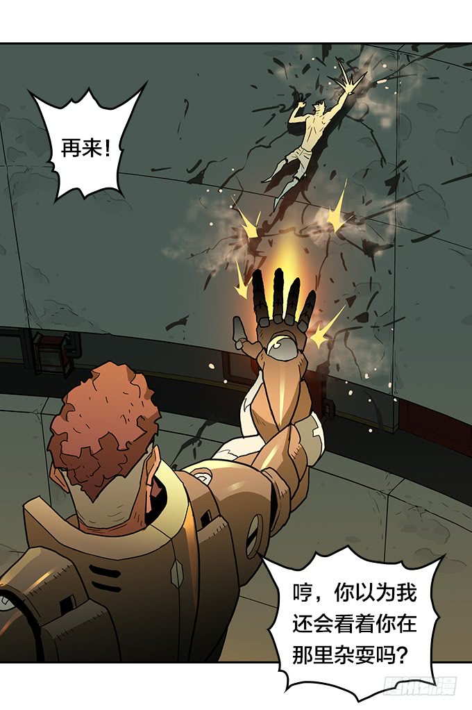 绝命异人韩漫全集-提速无删减无遮挡章节图片 