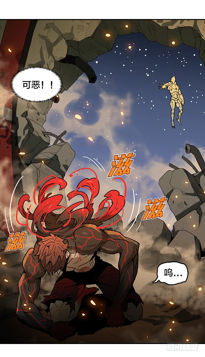 绝命异人韩漫全集-提速无删减无遮挡章节图片 
