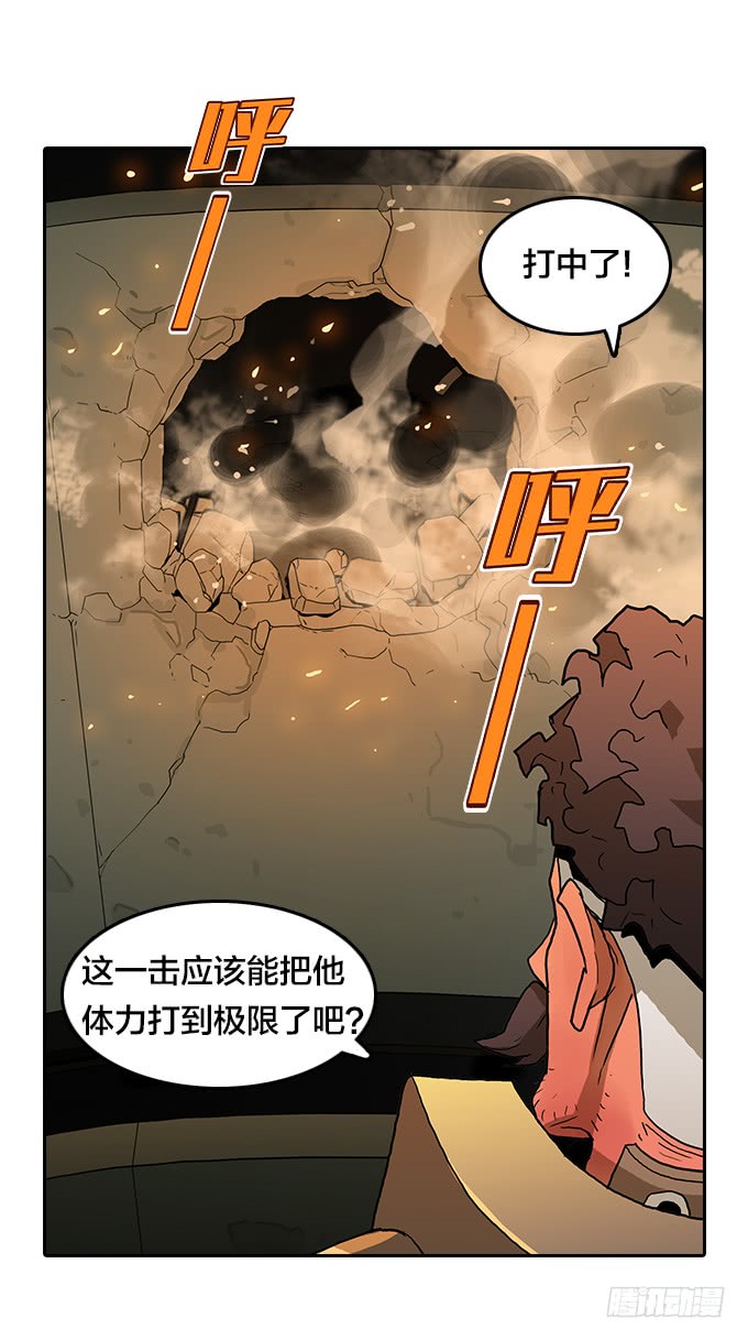 绝命异人韩漫全集-提速无删减无遮挡章节图片 
