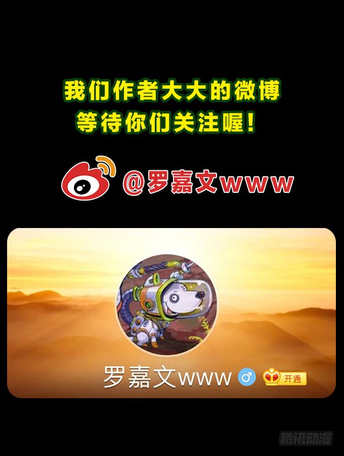 绝命异人韩漫全集-提速无删减无遮挡章节图片 