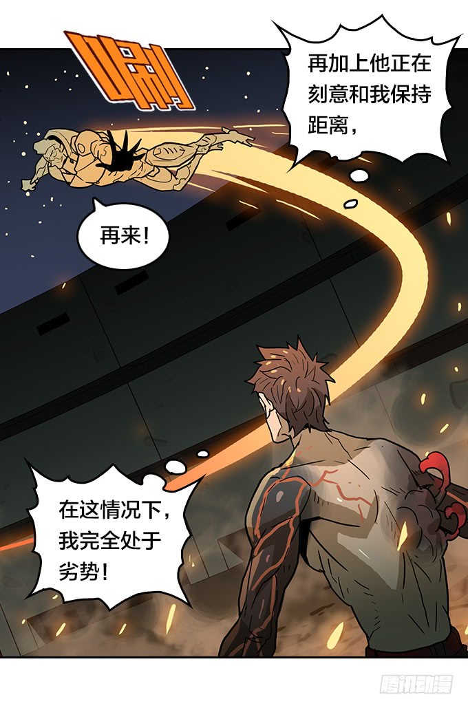 绝命异人韩漫全集-提速无删减无遮挡章节图片 