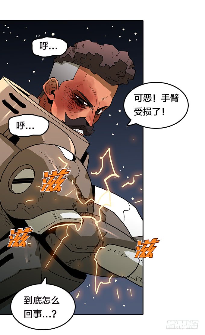 绝命异人韩漫全集-机会来了！无删减无遮挡章节图片 