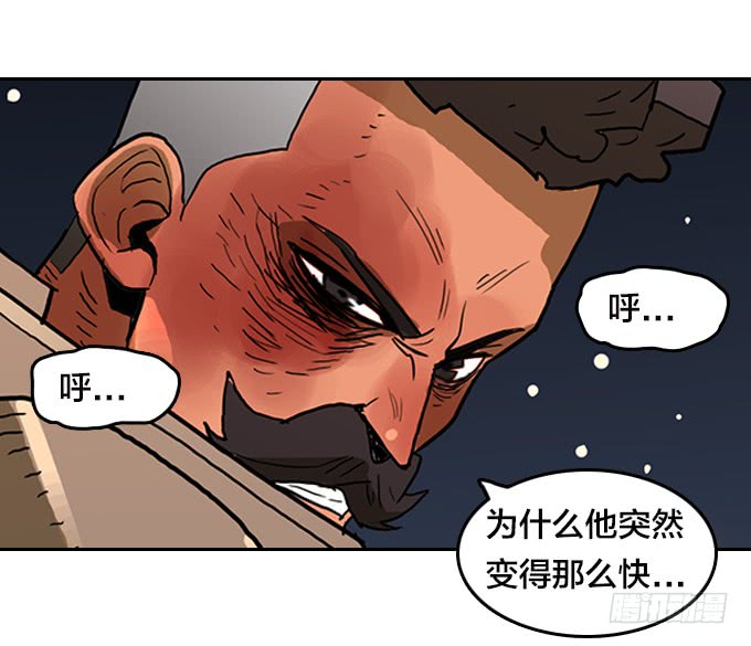 绝命异人韩漫全集-机会来了！无删减无遮挡章节图片 