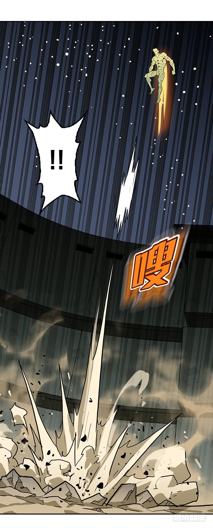 绝命异人韩漫全集-机会来了！无删减无遮挡章节图片 