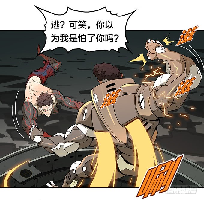 绝命异人韩漫全集-机会来了！无删减无遮挡章节图片 