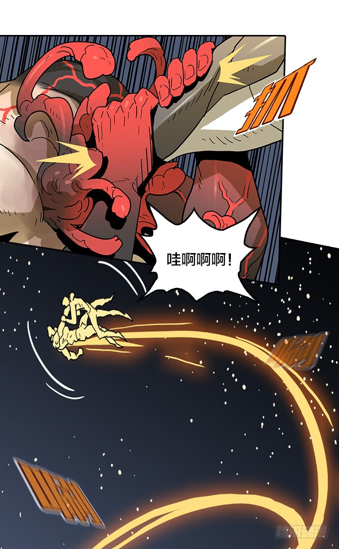 绝命异人韩漫全集-机会来了！无删减无遮挡章节图片 