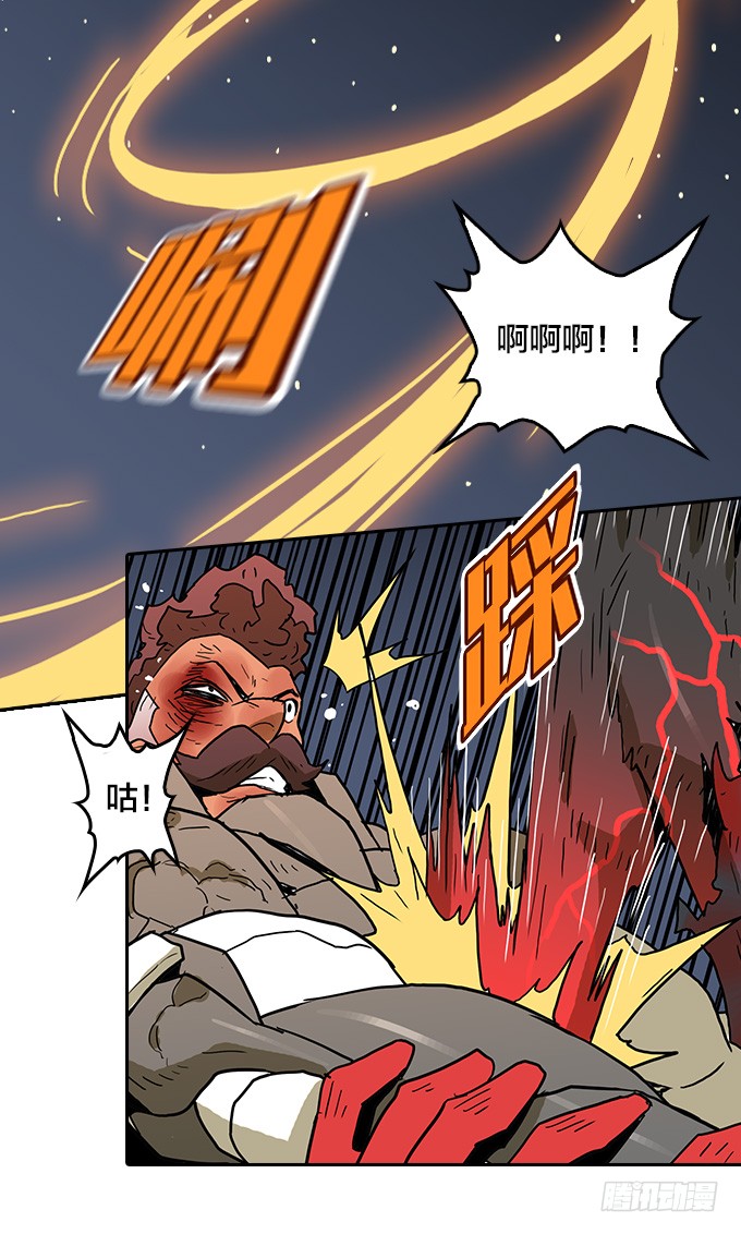 绝命异人韩漫全集-机会来了！无删减无遮挡章节图片 