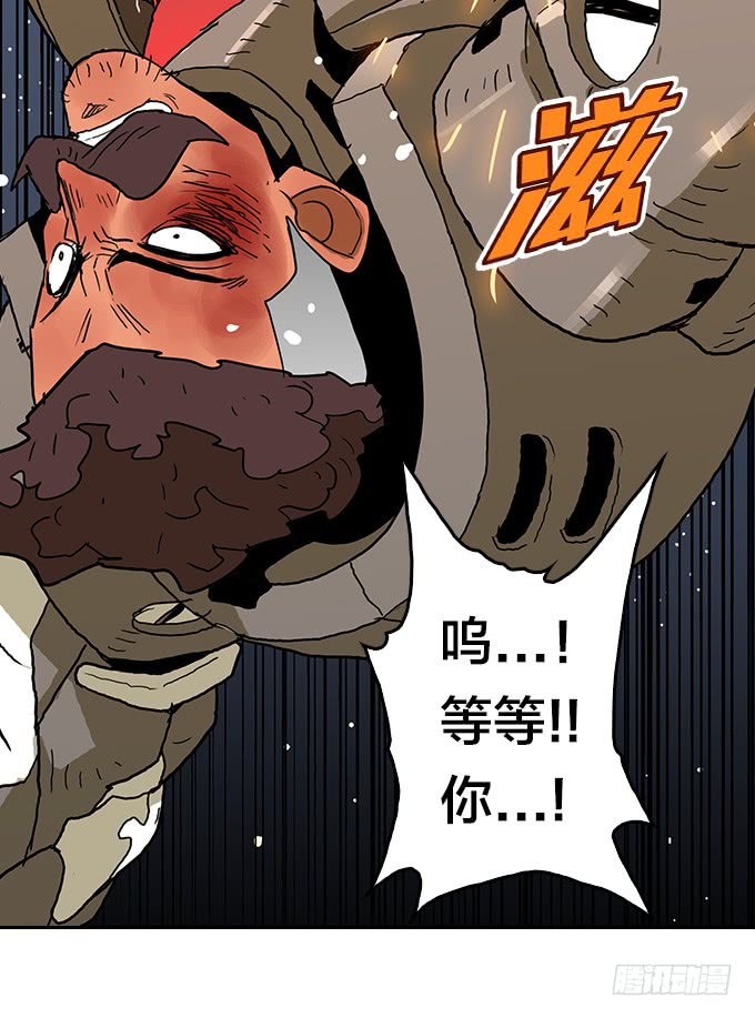 绝命异人韩漫全集-机会来了！无删减无遮挡章节图片 