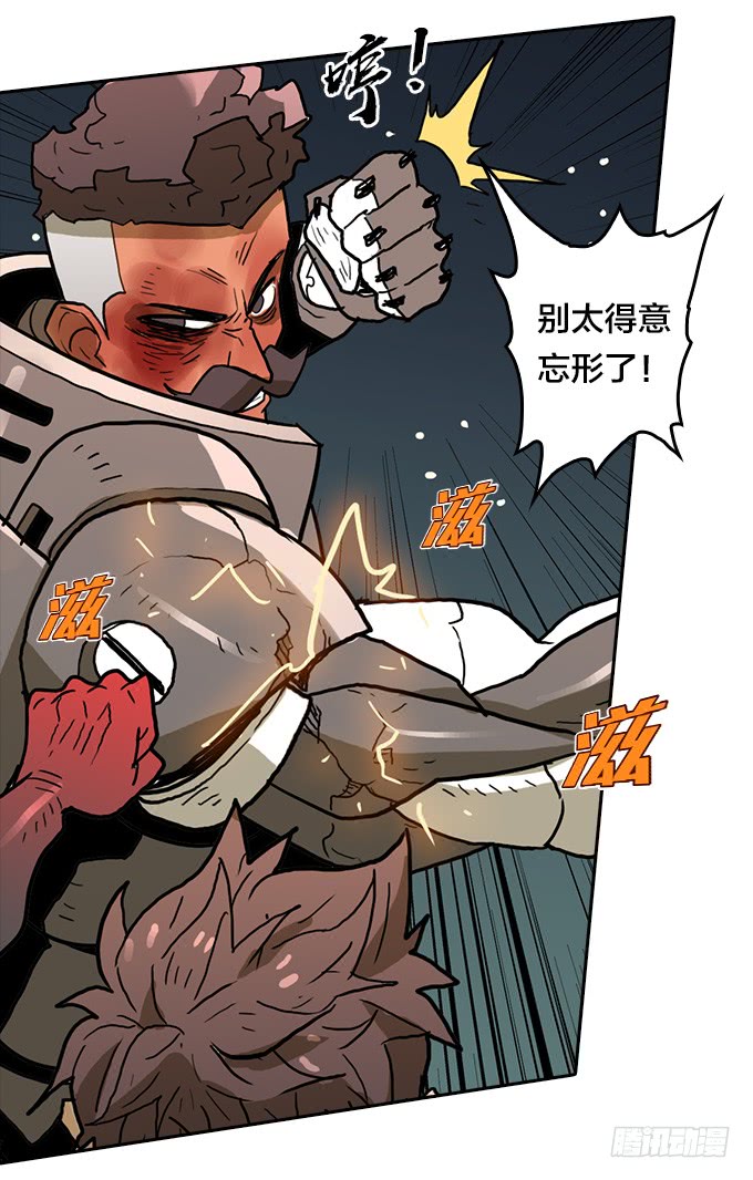 绝命异人韩漫全集-机会来了！无删减无遮挡章节图片 