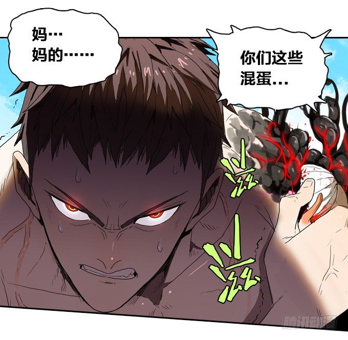 绝命异人韩漫全集-一群疯子！无删减无遮挡章节图片 