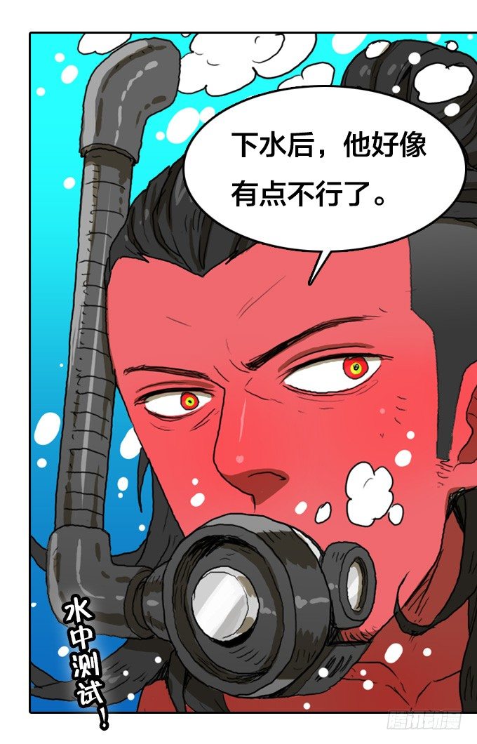 绝命异人韩漫全集-一群疯子！无删减无遮挡章节图片 