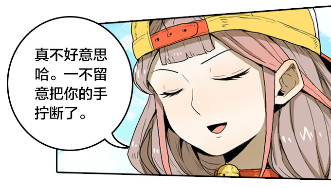 绝命异人韩漫全集-一群疯子！无删减无遮挡章节图片 