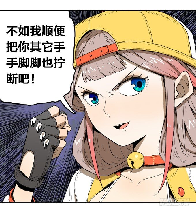 绝命异人韩漫全集-一群疯子！无删减无遮挡章节图片 