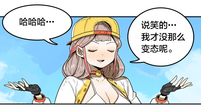 绝命异人韩漫全集-一群疯子！无删减无遮挡章节图片 