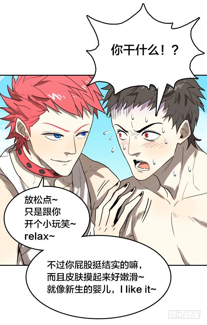 绝命异人韩漫全集-一群疯子！无删减无遮挡章节图片 